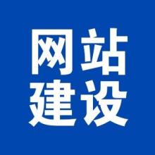 西安昊天網絡 供應產品