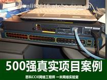 【網絡工程師培訓學校產品庫】_網絡工程師培訓學校價格/圖片_網絡工程師培訓學校廠家/批發(fā)/采購 - 產品庫 - 阿土伯交易網
