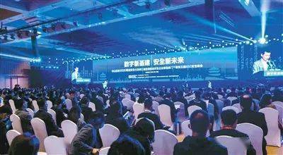 華山論劍 2020網絡安全大會在西安舉辦 發(fā)出網絡安全 西安聲音
