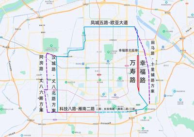 西安