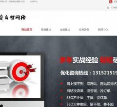 西安白帽網(wǎng)絡資料大全-www.586sy.com查詢結果-站長資源