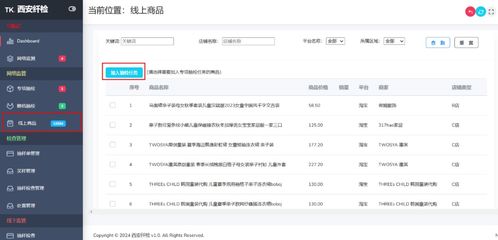 西安市上線纖檢智慧監(jiān)管平臺(tái)，實(shí)現(xiàn)纖維制品質(zhì)量治理數(shù)字化跨越