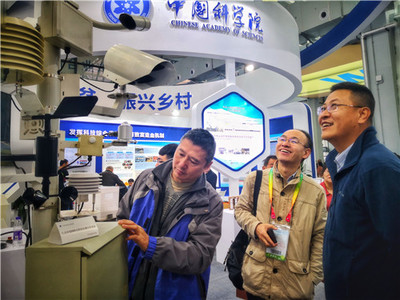 融科于農(nóng) 農(nóng)高會(huì)的又一亮點(diǎn)