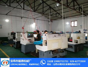 寶雞市福通機(jī)械廠拓展西安網(wǎng)絡(luò)市場(chǎng)，打造線上線下融合發(fā)展新格局