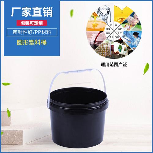 寶龍制罐圓形塑料桶5l水桶提水桶帶蓋化工桶廠家批發可定制